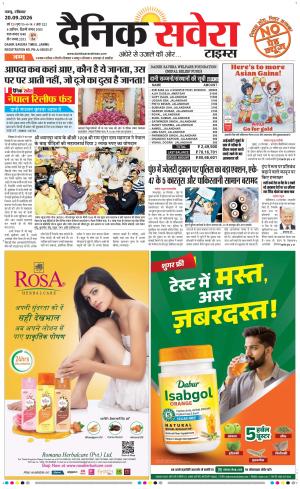 Jammu Main cover image