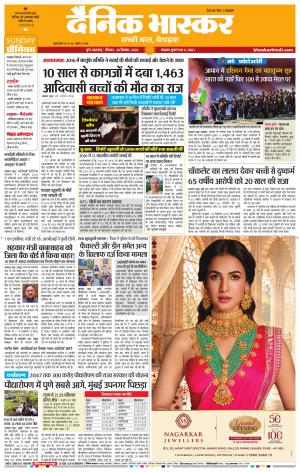 पुणे  cover image