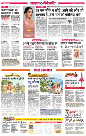 सिंगरौली  cover image