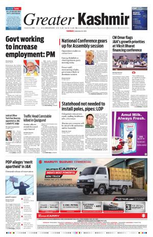 Jammu Edition cover image