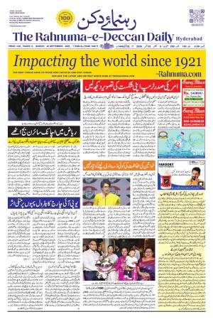 The Rahnuma - E- Deccan Daily cover image