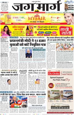 Haryana cover image