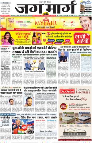 Chandigarh  cover image