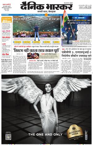 जबलपुर  cover image