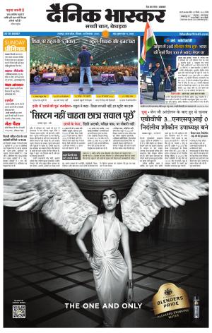 छतरपुर - टीकमगढ़  cover image