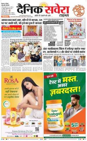 Himachal Main cover image