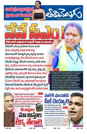 Tolivelugu cover image