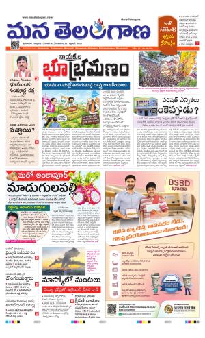 HYDERABAD cover image