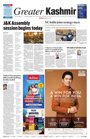 Jammu Edition cover image