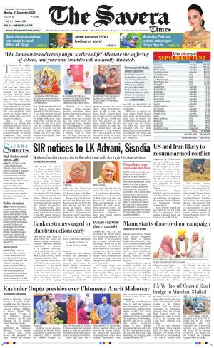 Delhi The Savera cover image