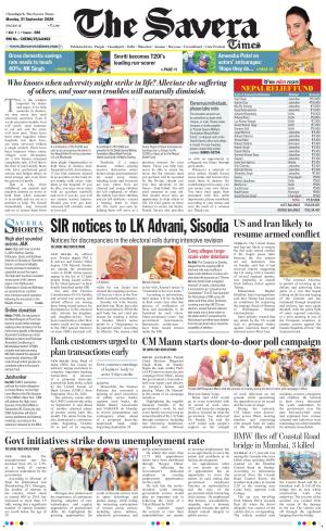 Chandigarh The Savera cover image