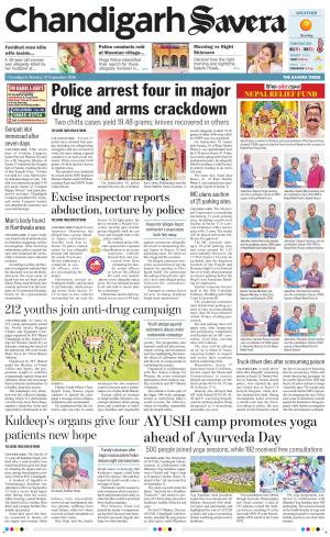 Chandigarh Savera cover image