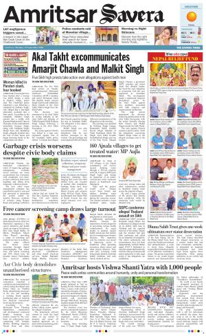 Amritsar Savera cover image