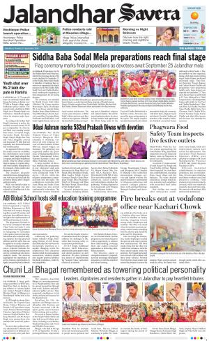 Jalandhar Savera cover image