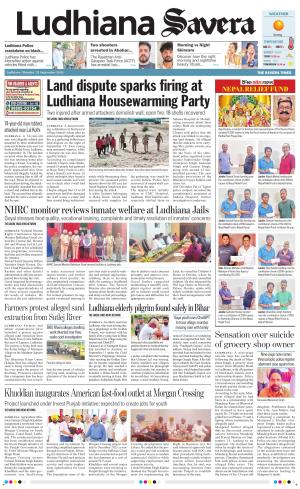 Ludhiana Savera cover image
