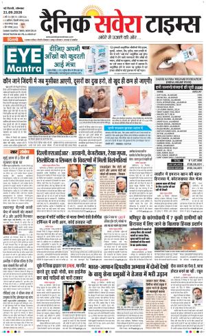 Delhi Main cover image