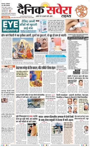 Uttarakhand cover image