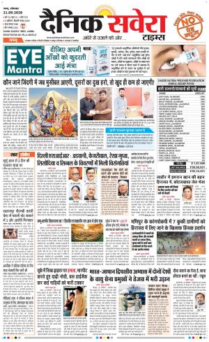 Jammu Main cover image