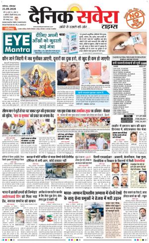 Chandigarh Main cover image