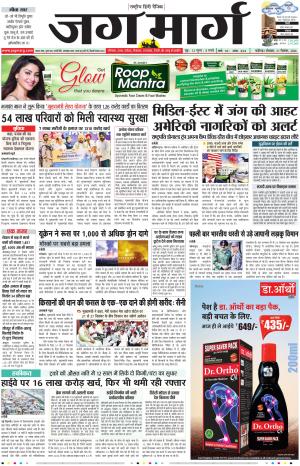 Chandigarh  cover image