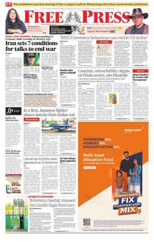 Free Press - Bhopal Epaper Edition cover image