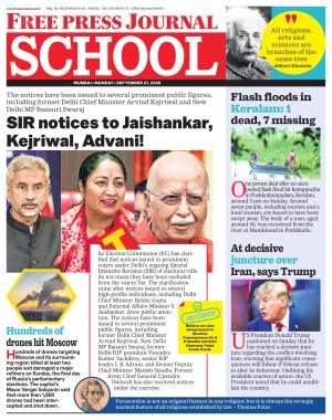 Free Press School - Mumbai Edition cover image