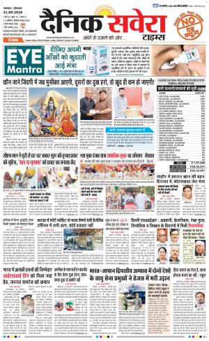 Punjab main cover image