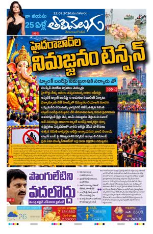 Tolivelugu cover image