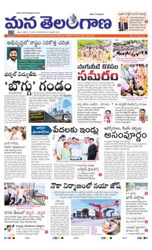 KHAMMAM cover image