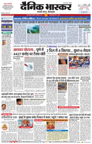 पुणे  cover image