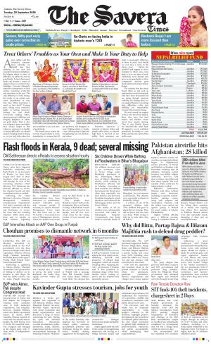 Haryana The Savera cover image