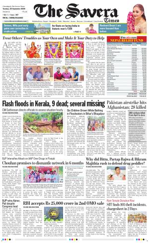 Chandigarh The Savera cover image