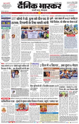 मुंबई cover image