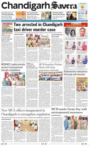 Chandigarh Savera cover image