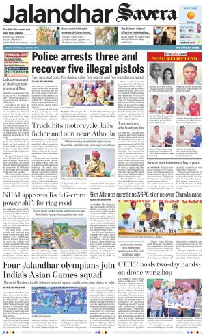 Jalandhar Savera cover image