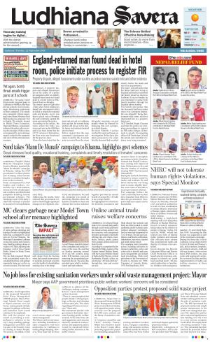 Ludhiana Savera cover image