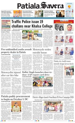 Patiala Savera cover image