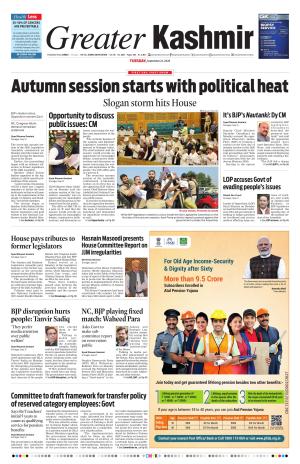 Jammu Edition cover image