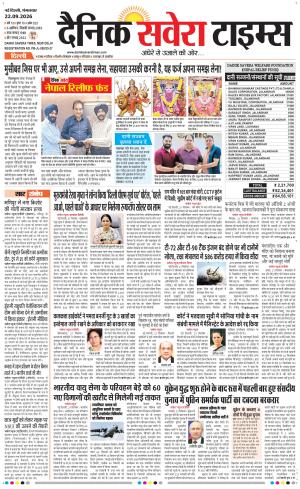 Delhi Main cover image