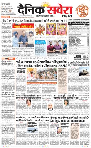Haryana Main cover image