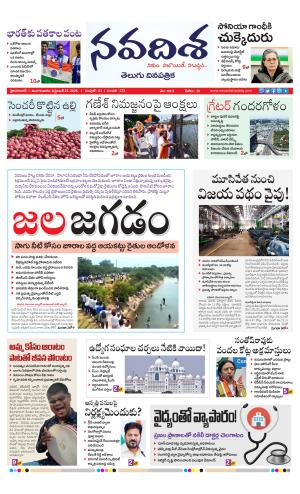 NAVADISHA MAIN cover image