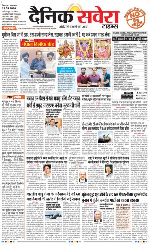 Uttarakhand cover image