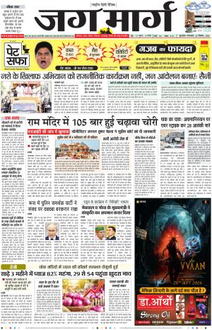 Haryana cover image