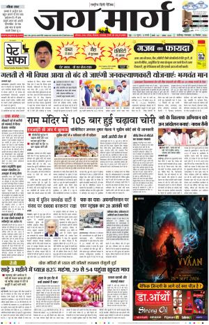 Chandigarh  cover image
