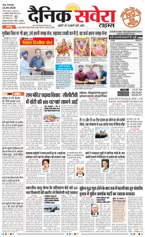 Jammu Main cover image