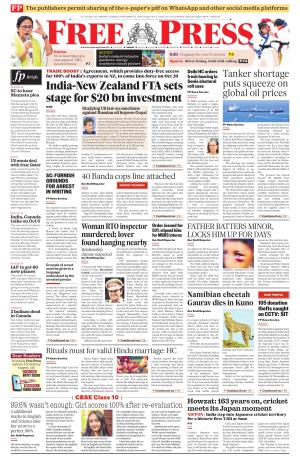 Free Press - Indore Epaper Edition cover image