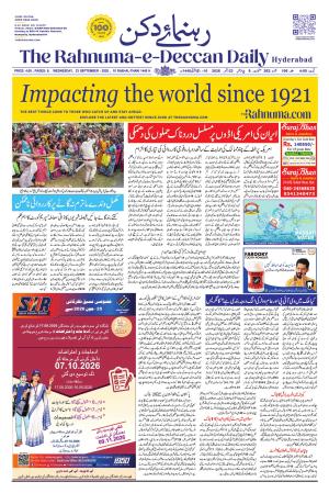 The Rahnuma - E- Deccan Daily cover image
