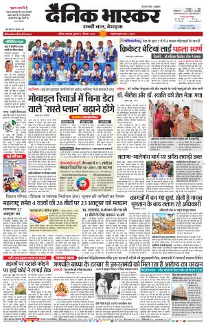 नाशिक cover image