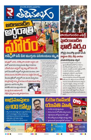 Tolivelugu cover image