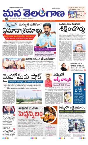 KHAMMAM cover image